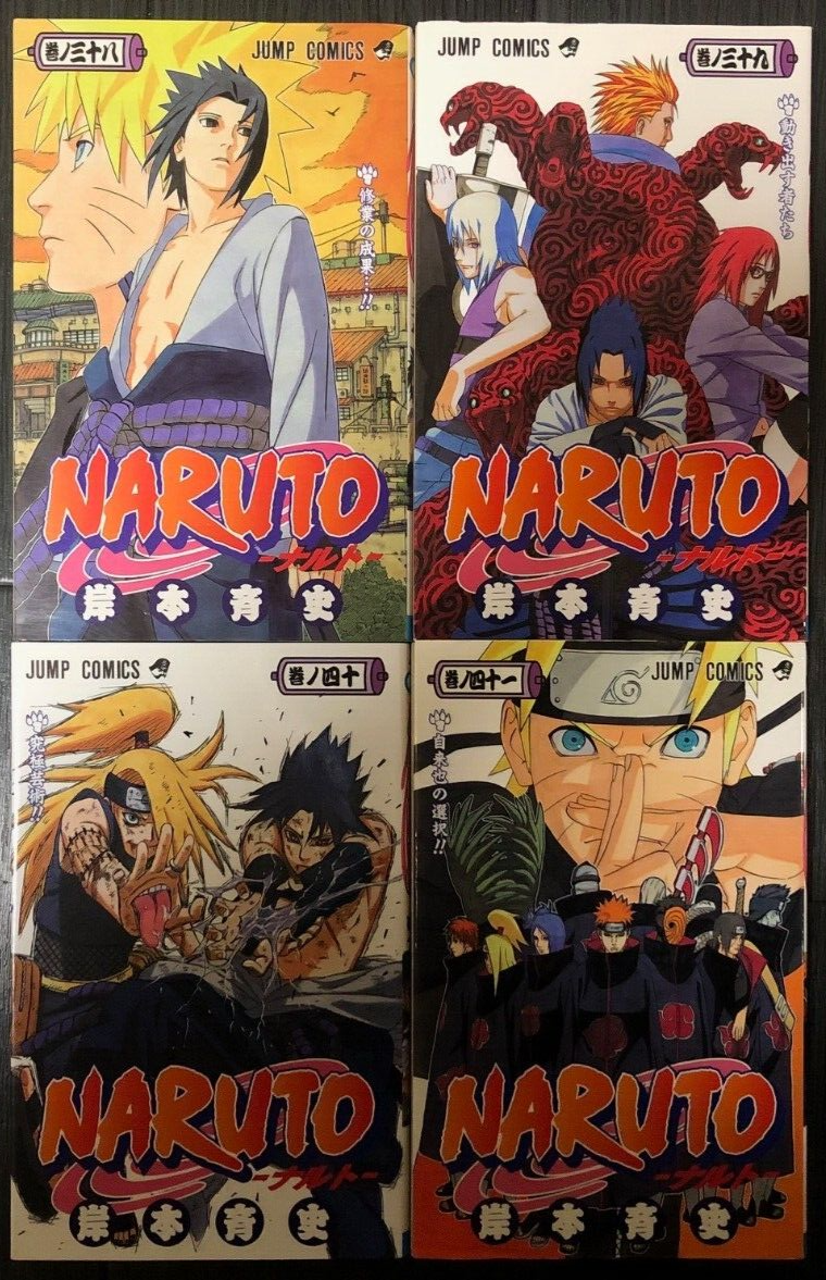 Naruto Vol.1-72 set complete Manga Comics jump Masashi