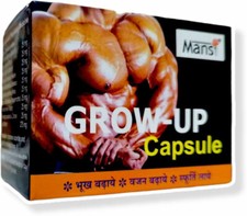 MANSI Herbal Ayurvedic Grow-up (60 Caps) Muscle Gainer & Weight Gain