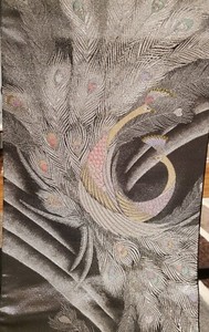 Unworn Japanese Silk Fukuro Obi Peacock Feather Bird Pink Grey Wall Art Deco 