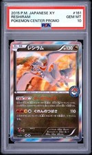 Reshiram #161/XY-P Prices | Pokemon Japanese Promo | Pokemon Cards