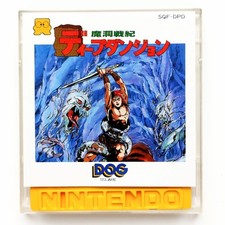 ebay® Auktion 377506383283 | Nintendo Famicom Disk System Spiel FDS Japan Deep Dungeon Dog Square Thumbnail of ebay® auction 377506383283 | Nintendo Famicom Disk System Spiel FDS Japan Deep Dungeon Dog Square