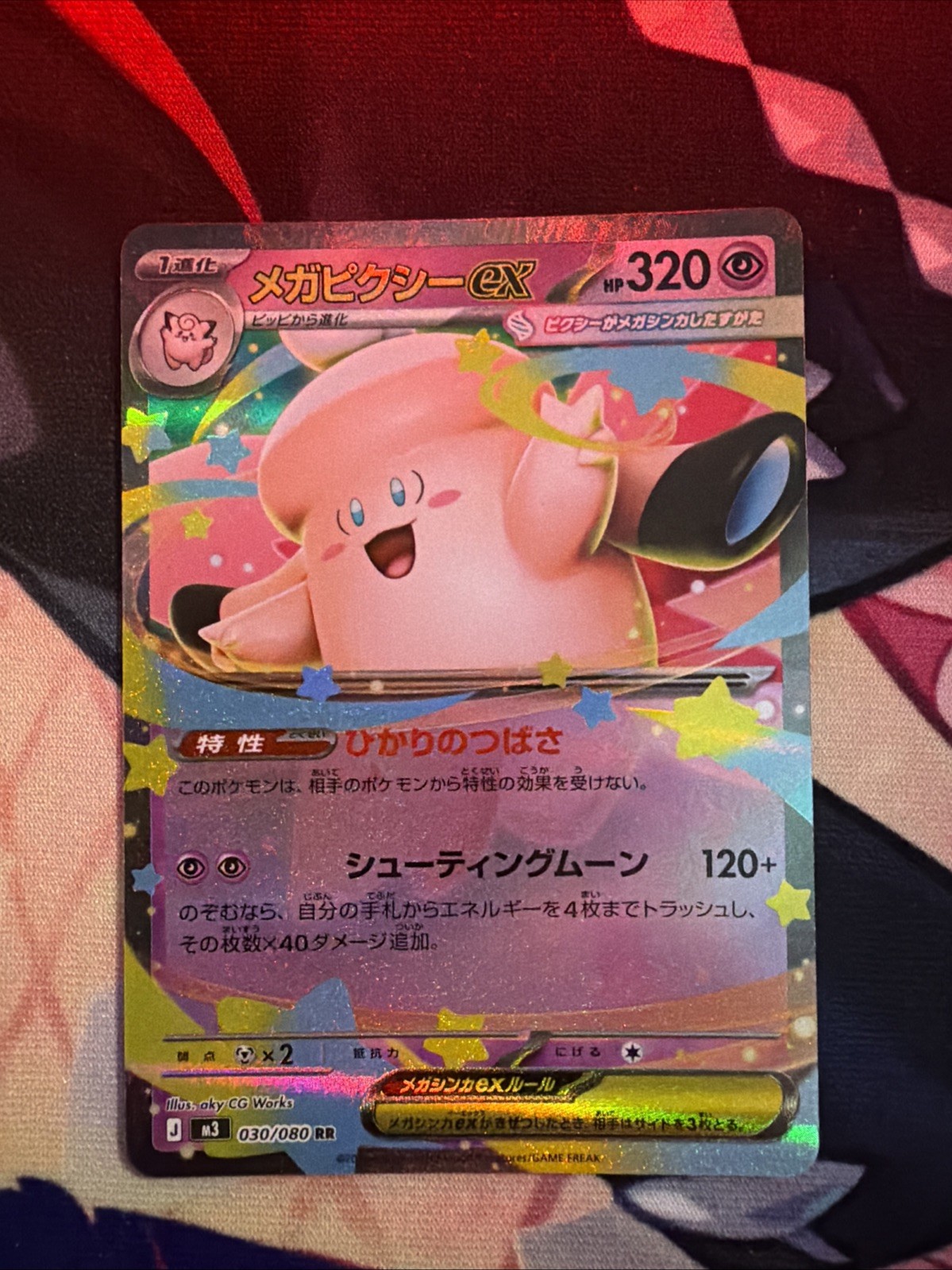 Mega Clefable ex 030/080 M3 JP Pokemon Nihil Zero