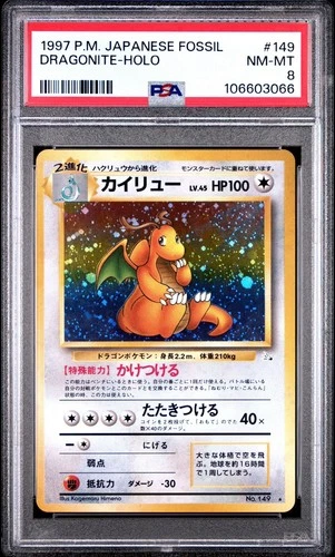 1997 Pokemon Japanese Fossil - Dragonite Holo - PSA 8 - #149