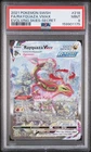 2021 POKEMON SWORD & SHIELD EVOLVING SKIES SECRET FULL ART/RAYQUAZA VMAX PSA 9