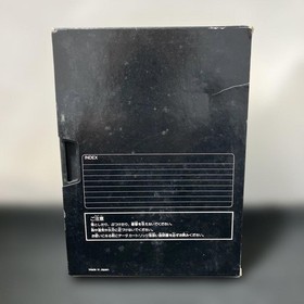 1-165SONY MSX data cartridge Japanese