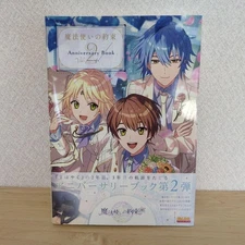 Wizard's Promise Anniversary Book Vol.2 Official Art & Storybook New