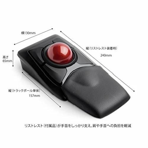 Kensington ExpertMouse Wireless Trackball K72359JP NEW from Japan - Image 2 of 4