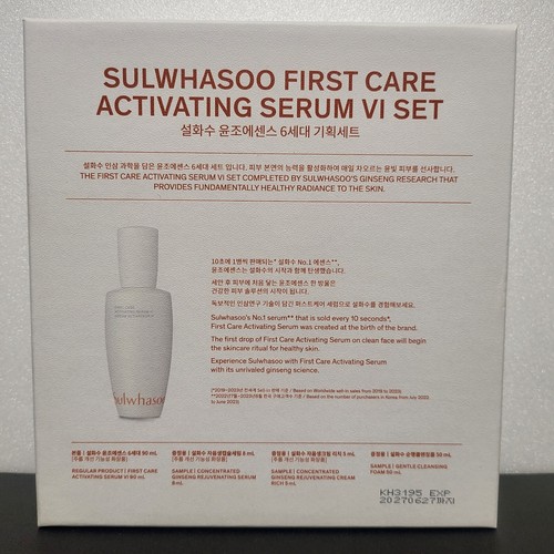 Sulwhasoo First Care Activating Serum 90ml Set (4 Items) from Korea EXPRESS SHIP - Picture 2 of 3
