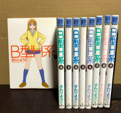 B Gata H Kei Vol.1-9 complete set Manga Comics Japanese version