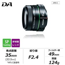 PENTAX 35mm f/2.4 Camera Lenses for sale | eBay