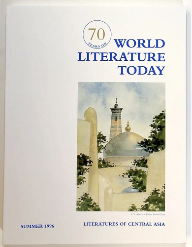 Djelal Kadir / World Literature Today Volume 70 Number 3 Summer 1996 1st Edition