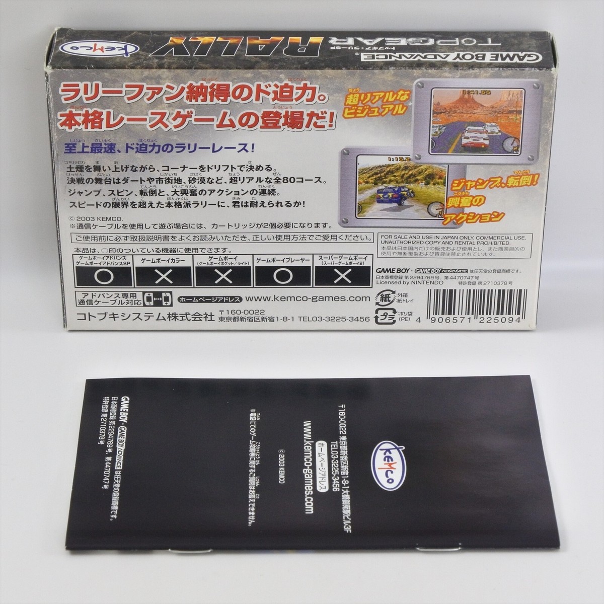 TOP GEAR RALLY SP Gameboy Advance Nintendo 2144 gba | eBay