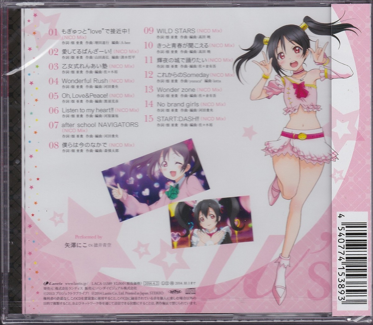 NICO CDまとめ Love Live Solo Live II from μ's Yazawa Nico CD Japan LACA-15389