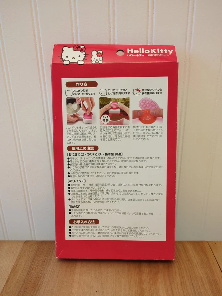 Kit de molde de arroz Hello Kitty Onigiri Foto 2 de 4