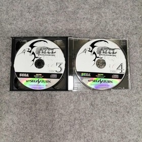 Sega Saturn Soft Azelle -Panzer Dragoon RPG- Used