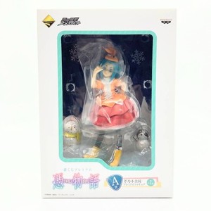 25+ Yotsugi Ononoki for sale | Updated Oct 2026