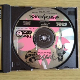 Sakura Wars 2 for Sega Saturn, Drama Adventure CD-ROM, Japanese