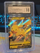 Pikachu V #5 Prices | Pokemon Japanese 25th Anniversary Golden Box