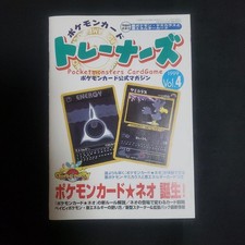 Bayleef #7/T Prices | Pokemon Japanese Trainers Magazine | Pokemon