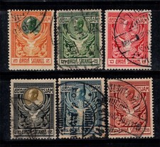Thaïlande 1910 Mi. 94-99 Oblitéré 100% Roi Chulalongkorn, célébrités