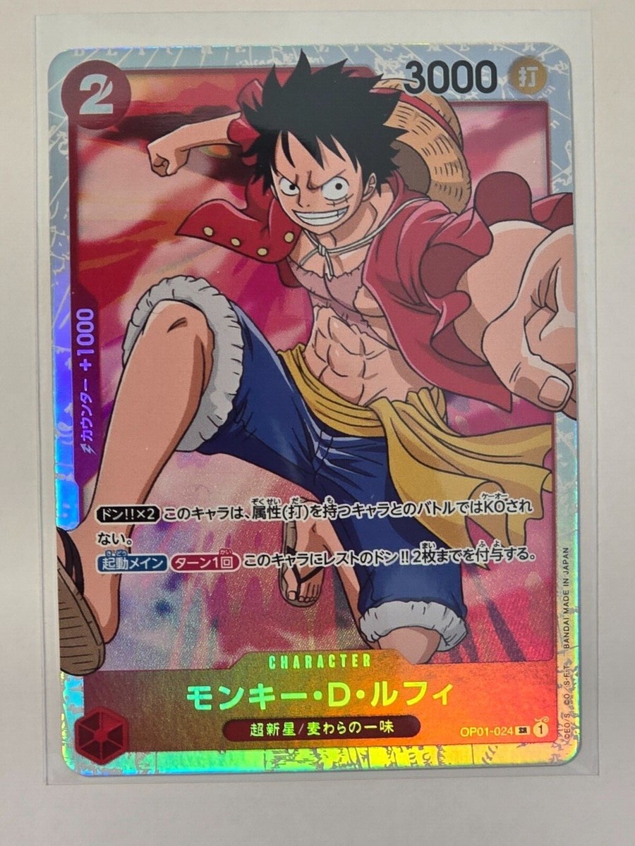 One Piece TCG Japanese The Best PRB-01 - Choose Your SR Card - NM