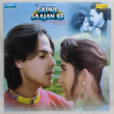 Sapne Saajan Ke LP Vinyl Record Nadeem Shravan Bollywood Hindi Film Indian Mint