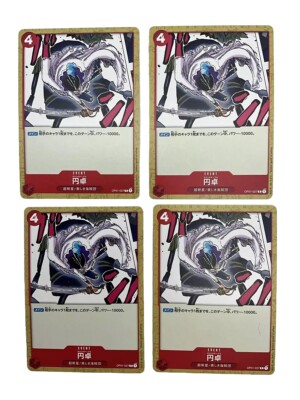 OP01-027 Round Table Romance Dawn  One Piece Card Game X4 Playset  Japanese