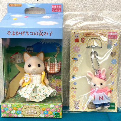 Sylvanian Families Sylvanian Village Limited Soft Breeze Cat Girl w/ Keyring New