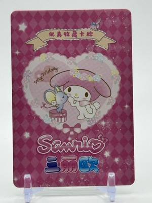graded michael jordan cards Sanrio Enjoy Idol Photocard Collect Book [Kuromi] main image 0