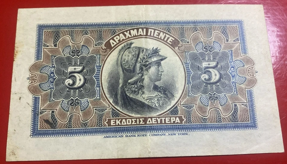 GREECE GREEK 5 Drachmai 1917 - Image 2 of 4