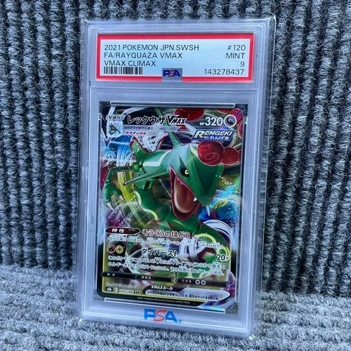 2021 POKEMON JPN SWORD & SHIELD VMAX CLIMAX #120 FULL ART/RAYQUAZA VMAX PSA 9