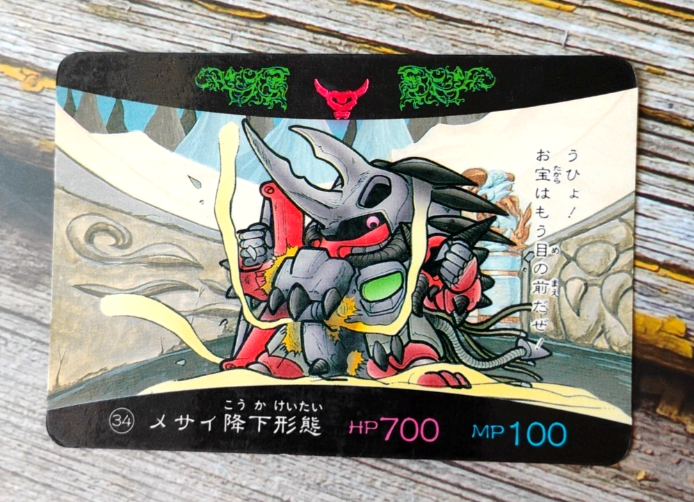 1990 SD Gundam Carddass Card - No.34 - Bandai - Japanese | eBay