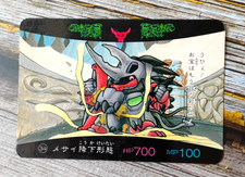 1990 SD Gundam Carddass Card - No.34 - Bandai - Japanese