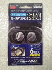 SREEN PROTECT PLAYSTATION VR 2 PS5 JAPAN NEW (GAMETECH)