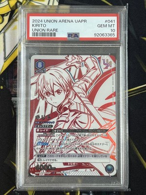 PSA10 Kirito SAO Union Promo Union Arena #01129b | eBay