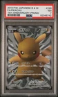 Pokemon Pikachu Promo 229/XY-P 15th Anniversary Japanese PSA 7