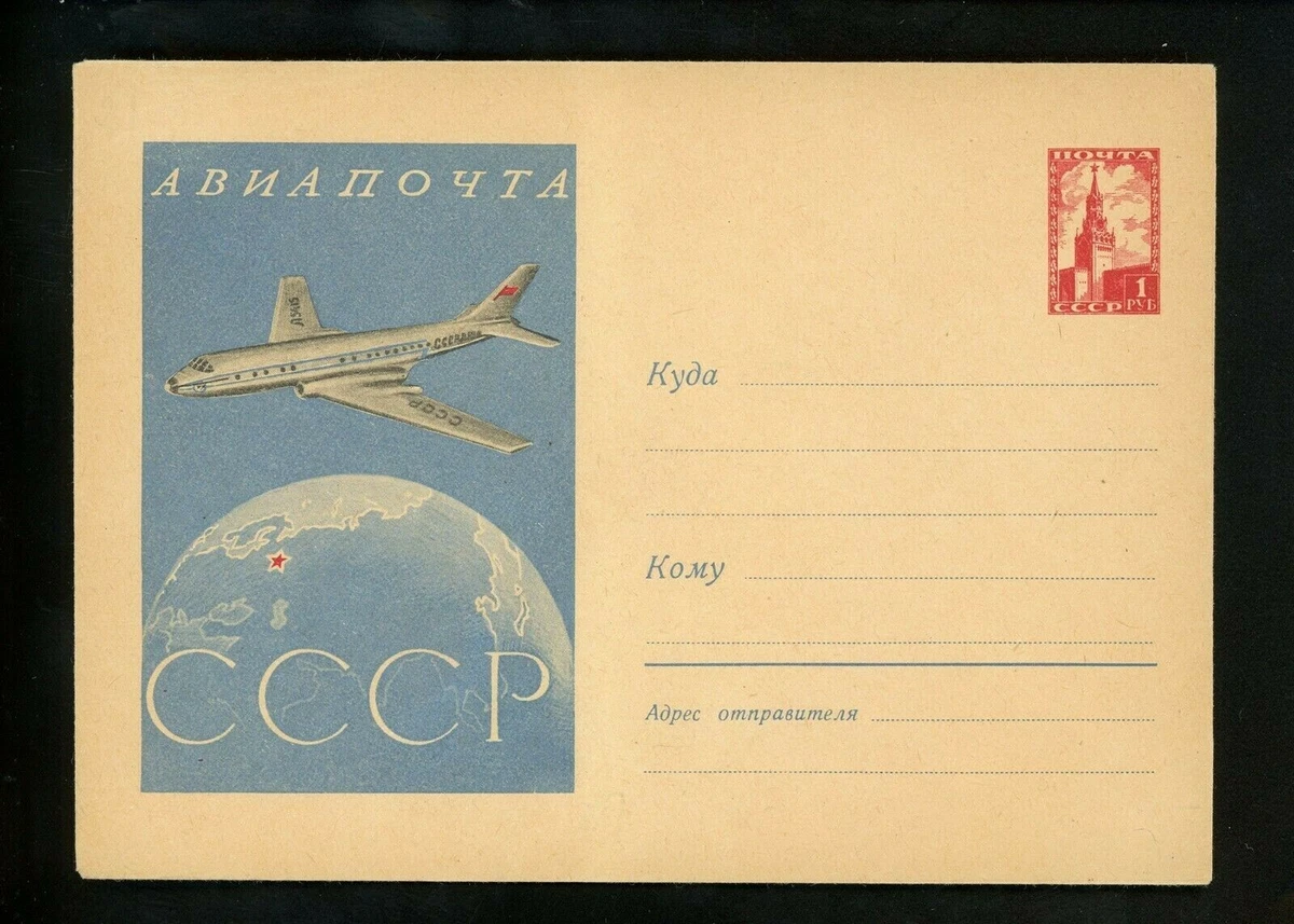 25+ Russian Postal Stationery for sale | Updated Oct 2026