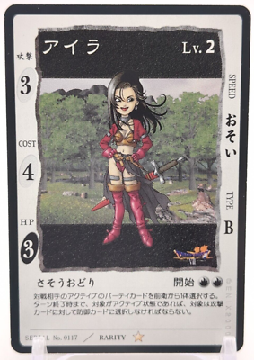 Aishe #0117 Dragon Quest Card Game Carddass ENIX 2000-2002 TCG CCG