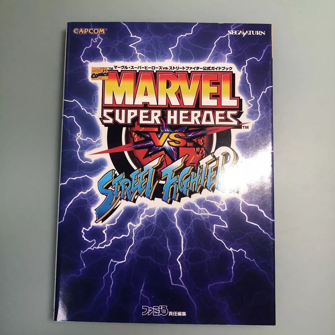 Marvel Super Heroes Vs. Street Fighter Street fighter characters, Street fighter art, Street fighter