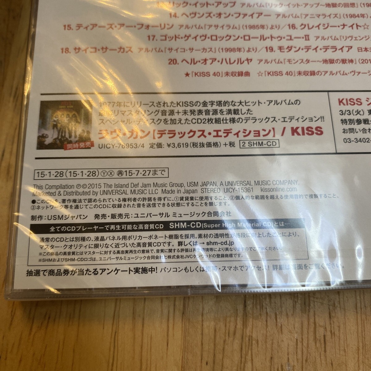 KISS Decades Of Decibels Japanese CD 20 Song Single Disc Version 