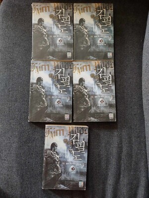 Bachelor Kim Pil-do 2,3,4,6,7 Hanse Fusion Fantasy Novel/Manga Korean