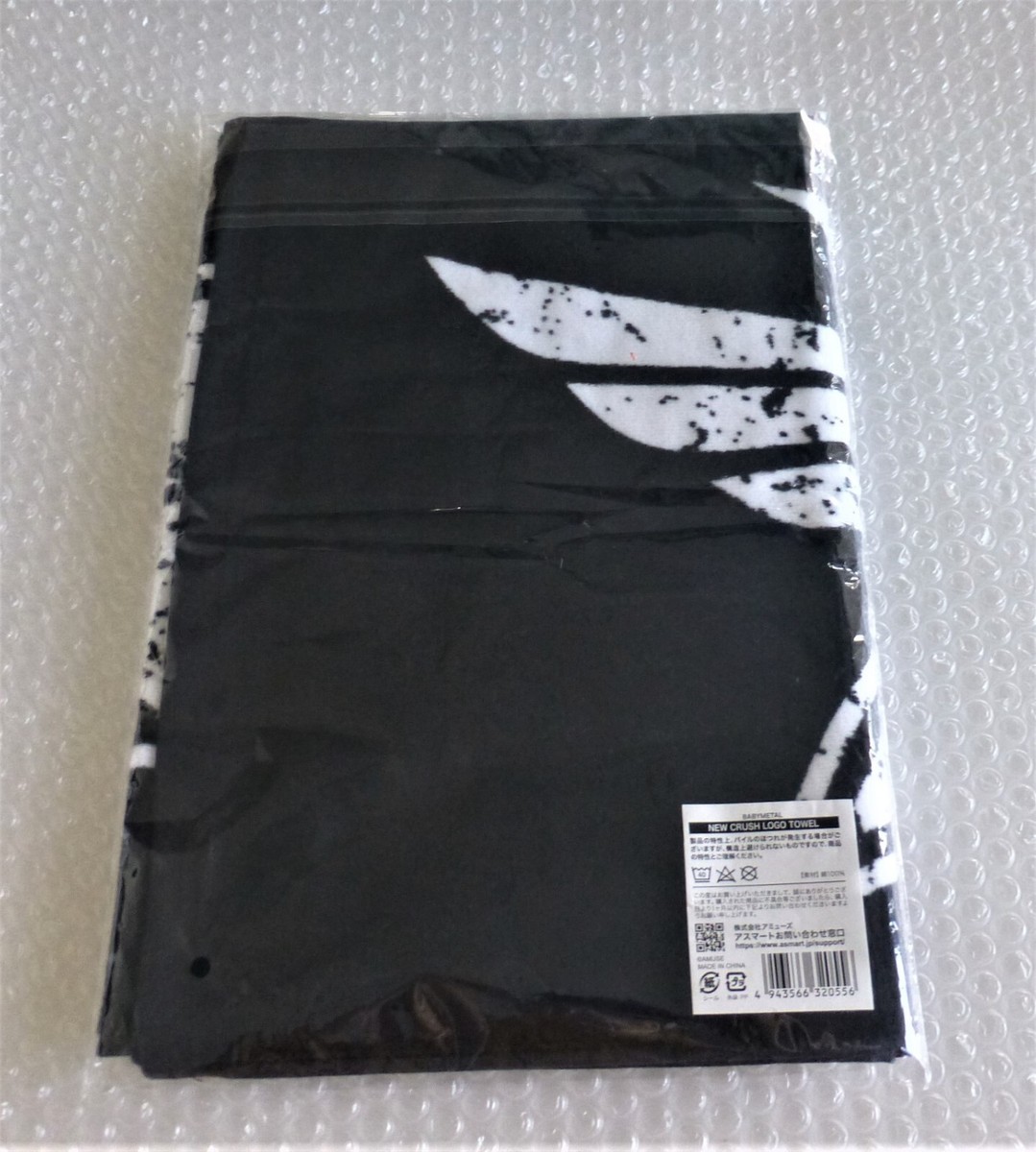 BABYMETAL 2023 NEW CRUSH LOGO TOWEL 2023 Haneda, Summer