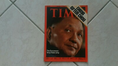 vintage-Magazin Revue TIME-Europaausgabe-19. Januar 1976:TENG HSIAO-PING/chou!