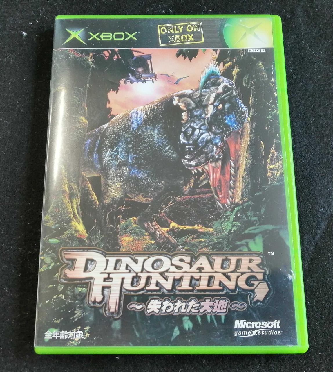 Microsoft DINOSAUR HUNTING ~Lost Earth~ Xbox Soft