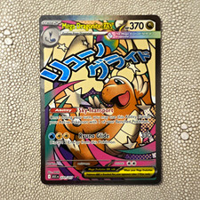 Mega Dragonite EX Ascended Heroes 271/217 - PRISTINE - PSA 10 Candidate on eBay