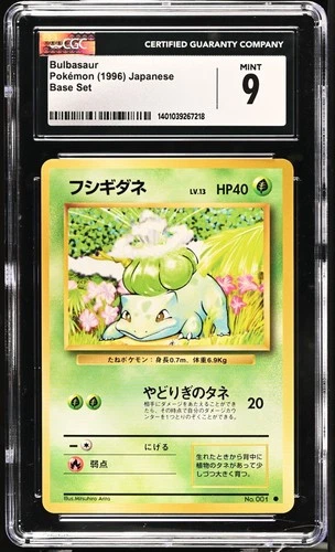 CGC 9 Mint Bulbasaur #001 Japanese Base Set 1996 Pokemon