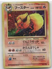 Flareon #136 Prices | Pokemon Japanese Jungle | Pokemon Cards
