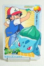 Pokemon Bandai Ash Bulbasaur 12 Carddass Anime Collection 1998 Japanese MP
