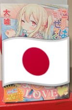 Doujinshi auf Japanisch