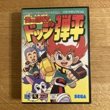 Dodge Danpei Hono no Toukyuji Sega Mega Drive MD Boxed Manual 1992 Japan import